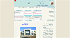 Desktop Screenshot of caagadir.ma